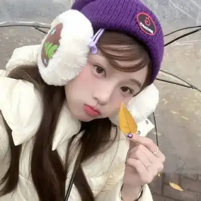 袁娜涵